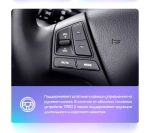 Магнитола для KIA Sorento 2 XM 2012-2016 (климат на ШГУ) - Teyes TPRO 2 монитор 9.7" QLED в стиле "Тесла" на Android 10, TS10, 4G SIM-слот