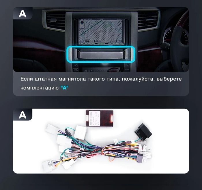 Магнитола для Toyota Alphard 2 H20, Vellfire 2008-2014 (менее 10 динамиков, рамка-накладка) - Teyes CC4L монитор 10" IPS на Android 14, Snapdragon 662, CarPlay, 4G SIM-слот