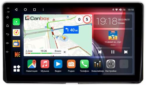 Магнитола для Toyota Sienna 3 2014-2020 - Canbox 9-1428 Qled, Android 10, ТОП процессор, SIM-слот