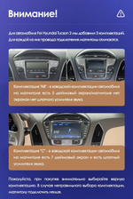 Магнитола для Hyundai iX35 2009-2015 - AIROC 2K RI-2002 Android 12, QLed+2K, ТОП процессор, 8/128Гб, CarPlay, SIM-слот
