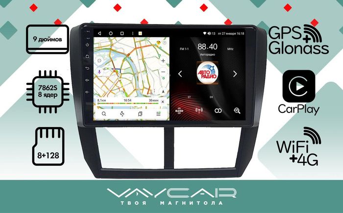Магнитола для Subaru Forester 3 (SH) 2008-2013, Impreza GH, GE - Vaycar VA71-0062 на Android 13, Быстрая, 4G SIM-слот
