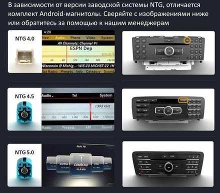 Магнитола для Mercedes-Benz E W212 седан 2015 NTG 5.0 (рамка 10) - FarCar монитор 12.3" 2K QLED на Android 14, TS10, CarPlay, 4G SIM-слот