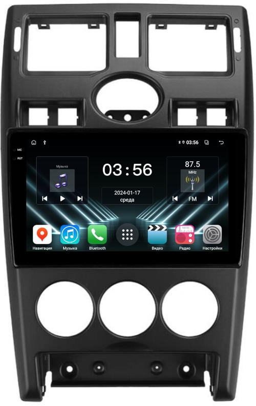 Магнитола для Lada Priora 2007-2013 (рамка черная тип 1) - FarCar S280 монитор 9.5" IPS на Android 13, CarPlay