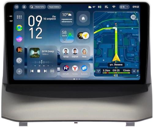 Магнитола для Ford Fiesta MK6 2008-2012 (красный БК, рамка тип 1) - Teyes CC4-PRO монитор 9.5" 2K QLED на Android 13, Snapdragon 778G, ИИ, CarPlay, DSP, 4G SIM-слот