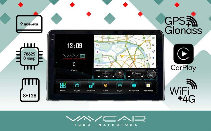 Магнитола для Hyundai Sonata 2017-2019 - Vaycar VA23-1054-2K на Android 13, 8-ядер, 2K QLED, ТОП процессор, CarPlay,4G SIM-слот