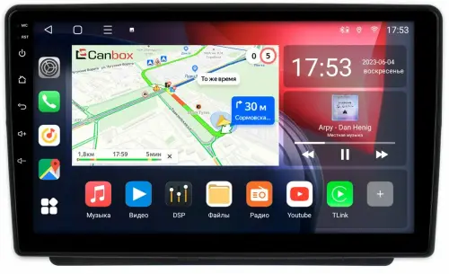 Магнитола для Land Rover Freelander 2003-2006 - CanBox 9-1256 Android 10, 8-ядер, SIM-слот