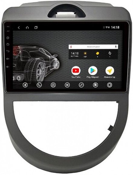 Магнитола для KIA Soul 2008-2011 (AM) - AK433R9-MTK Android 10, 8-ядер, 2Гб-32Гб