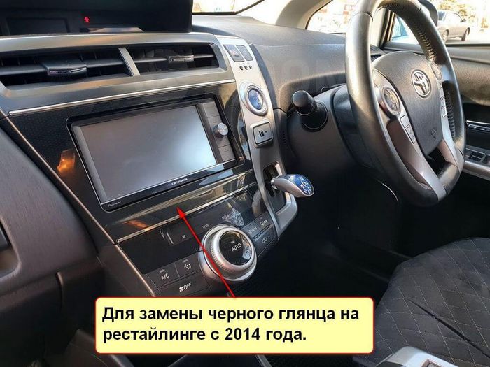 Магнитола для Toyota Prius Alpha 40 2014-2021 (правый руль) - Teyes CC3 на Android 10, QLED, ТОП процессор, 4Гб+32Гб, CarPlay, 4G SIM-слот