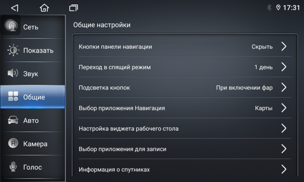 Магнитола для KIA Ceed 2 (JD) 2012-2018 (рамка матовая) - Parafar PF216 - Parafar PF213RNF на Android 13, 2Гб+32Гб, CarPlay, 4G SIM-слот