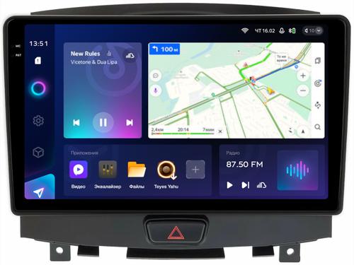 Магнитола для Infiniti EX25, EX37, QX50 2010-2017 - Teyes CC3-2K монитор 9.5" 2K QLED на Android 10, ТОП процессор, CarPlay, 4G SIM-слот