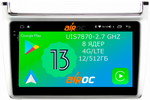 Магнитола для Volkswagen Polo 2009-2020 (серебро) - Airoc 2K AU-3707S на Android 13, Быстрейшая, SIM-слот