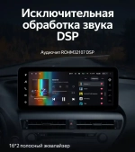Магнитола для Lexus RX270, RX350, RX450h AL10 2012-2015 (ШГУ цветной, штатное меню поддерживается) - Teyes LUX ONE 360 монитор 12.3" 2K QLED на Android 10, CarPlay, 4G SIM-слот, 6/128 ГБ, 4 камеры в комплекте