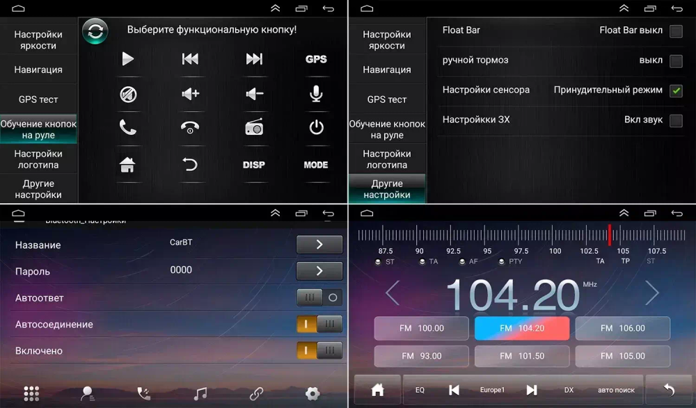 Магнитола для Nissan X-Trail T30 2000-2003 -  GT9-9179 на Android 10, 2ГБ-16ГБ