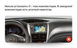 Магнитола для Subaru Forester 3 (SH) 2008-2013, Impreza (GH, GE) - Kuberg OL-9512 QLed, Android 13, Быстрейшая, CarPlay, SIM-слот