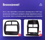 Магнитола для Mitsubishi ASX 2010-2016, Peugeot 4008, Citroen C4 Aircross (рамка с крутилками и кнопками) - FarCar GX9-7064K9 монитор 9.5" 2K QLED на Android 14, TS20, 6+128Гб, CarPlay, 4G SIM-слот