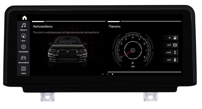 Монитор 10.25" для BMW 1 (F20) 2017-2019 EVO - Airok RW-2702QE на Android 9, Snapdragon, SIM-слот