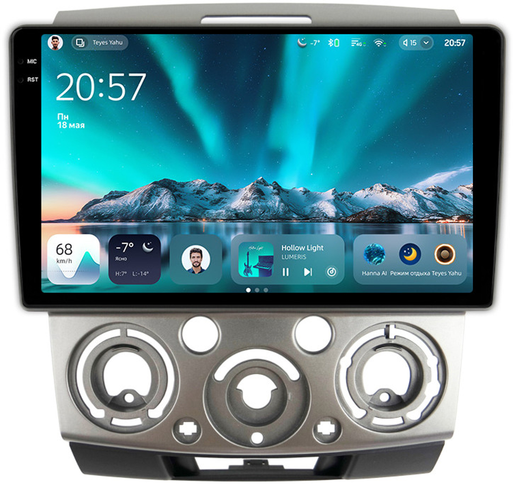 Магнитола для Ford Ranger 2, Mazda BT-50 2007-2011 (рамка серебро) - Teyes CC4 монитор 9.2" 2K QLED на Android 14, Snapdragon 680, DSP, CarPlay, 4G SIM-слот