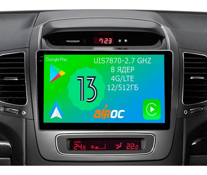 Магнитола для KIA Sorento 2 XM 2012-2020 с экраном климата снизу (рамка накладка) - Airoc 2K AU-2301 на Android 13, TS20, 12/512Гб, SIM-слот