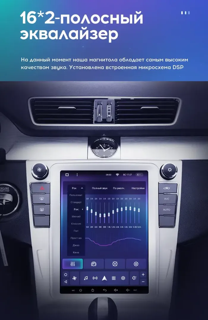 Магнитола для Volkswagen Passat B7 2011-2015, CC (кондиционер) - Teyes TPRO 2 монитор 9.7" QLED в стиле "Тесла" на Android 10, TS10, 4G SIM-слот