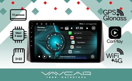 Магнитола для Toyota RAV4 2019+ (рынок РФ и ОАЭ) - Vaycar VA77-1161 на Android 13, 8-ядер, 2Гб-32Гб, 4G SIM-слот