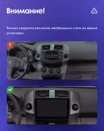 Магнитола для Toyota RAV4 30 2005-2012, Vanguard - FarCar S500-TS20 монитор 10.36" 2K QLED на Android 14, Быстрейшая, CarPlay, 4G SIM-слот