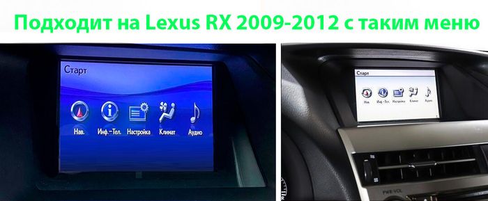 Магнитола для Lexus RX 2009-2012 (цветной, B) - Canbox H-Line 0081 монитор 12.3" QLED в стиле MERCEDES на Android 10, ТОП-процессор, CarPlay, 4G SIM-слот