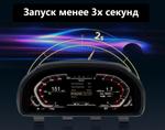 Электронная панель приборов BMW 4-серия F32 F34 2012-2018 - 1292-F32  с LCD / ЖК 12.3" экраном QLED
