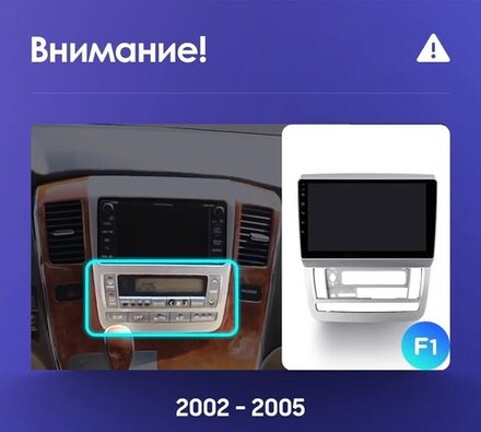 Магнитола для Toyota Alphard 1 2002-2005 - FarCar 9576 монитор 9.5" QLED на Android 14, TS18, CarPlay, 4G SIM-слот