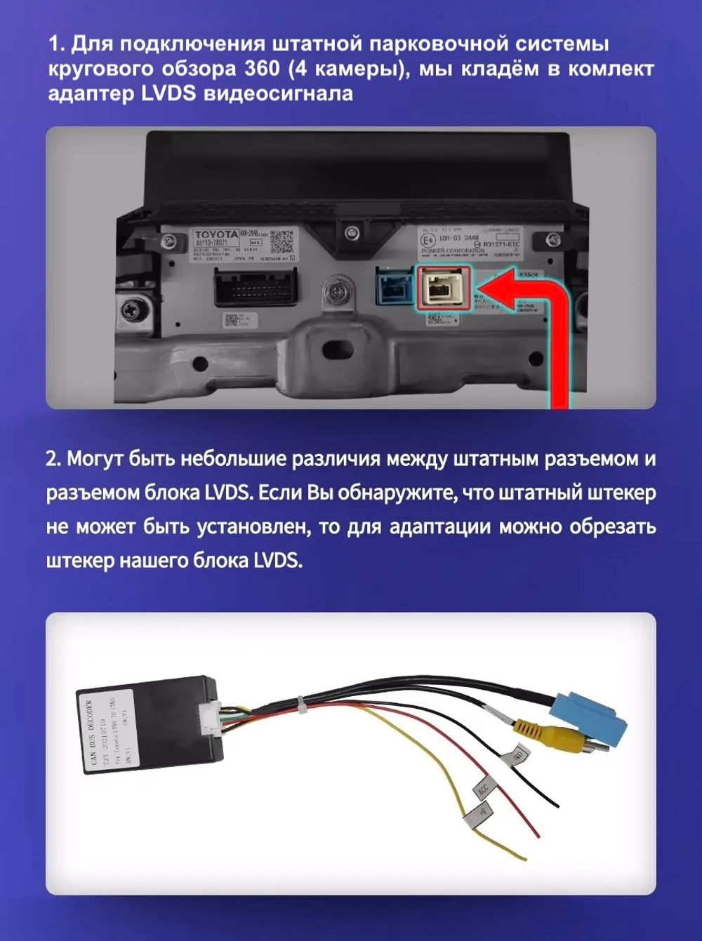 Магнитола для Toyota Land Cruiser 200 2015-2021 (с JBL и 360, рамка тип 1) - FarCar монитор 12.3" 2K QLED на Android 14, TS10, CarPlay, 4G SIM-слот