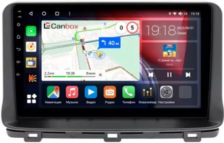 Магнитола для KIA Ceed 3 2021+ - Canbox 10-193 Qled, Android 10, ТОП процессор, SIM-слот