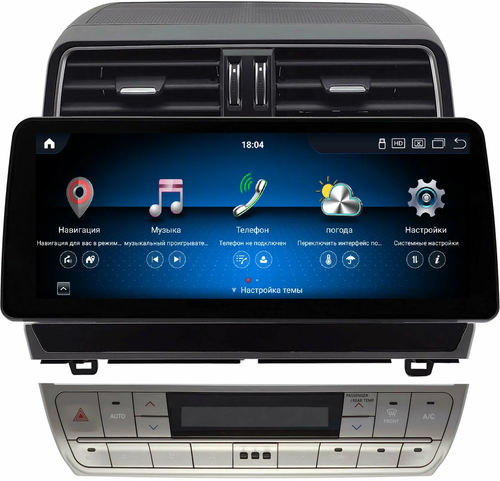 Магнитола для Toyota Land Cruiser Prado 150 2009-2024 - Kuberg KP-T1240FW монитор 12.3" в стиле BMW на Android 11, CarPlay, 4G SIM-слот