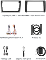 Магнитола для Audi Q5 8R 2008-2016 с джойстиком MMI (рамка 10) - Teyes CC4-PRO монитор 13" 2K QLED на Android 13, Snapdragon 778G, ИИ, CarPlay, DSP, 4G SIM-слот