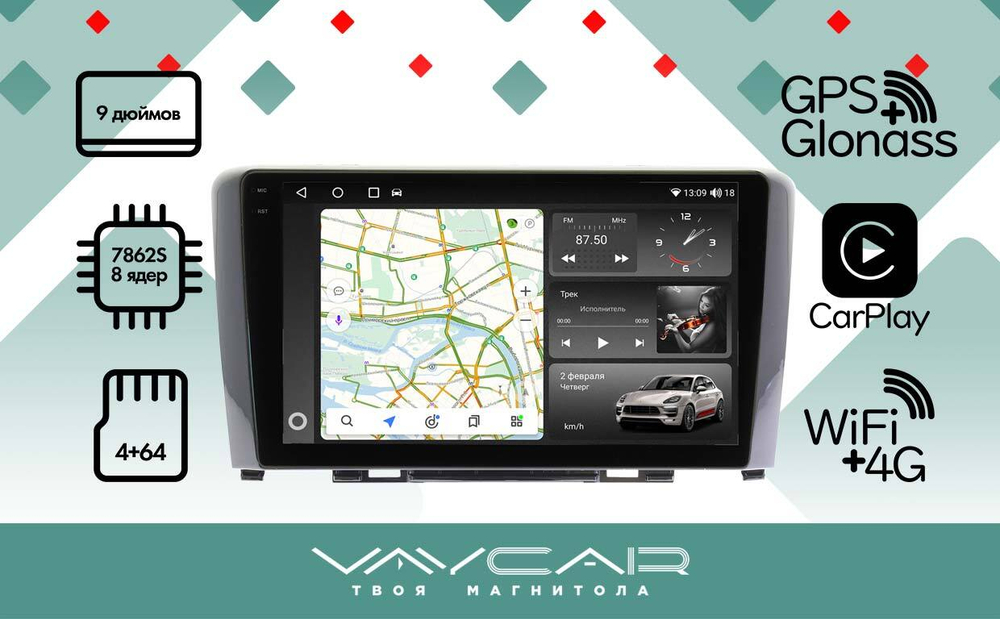 Магнитола для Great Wall Hover H6 - Vaycar VA16-4203-2K на Android 13, 8-ядер, 2K QLED, ТОП процессор, CarPlay,4G SIM-слот