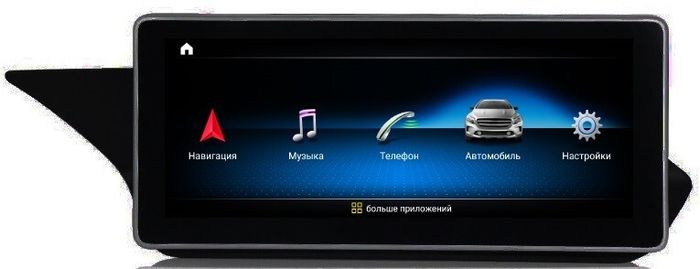 Магнитола для Mercedes-Benz E (W212) 2009-2015 седан NTG 4.0/4.5 - Airok RW-1211Q монитор 10" на Android 9, 8-ЯДЕР Snapdragon, 4ГБ-64ГБ, SIM-слот