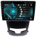 Магнитола для SsangYong Action 2013-2021 - Vaycar VA69-0355 на Android 13, Быстрая, 4G SIM-слот