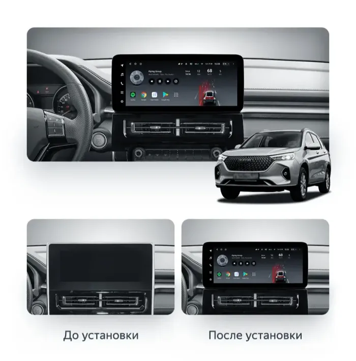 Магнитола для Haval M6 2021+ - Teyes LUX ONE 360 монитор 12.3" 2K QLED на Android 10, Быстрая, CarPlay, 4G SIM-слот, 4 камеры в комплекте