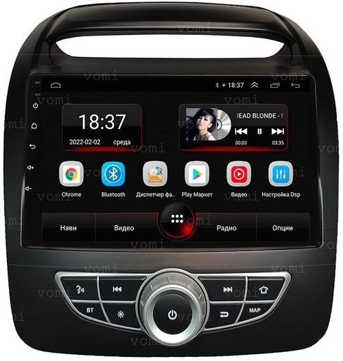 Магнитола для KIA Sorento 2012-2016 (климат на большом экране ГУ) - AK530R9-MTK Android 10, 8-ядер, 2Гб-32Гб