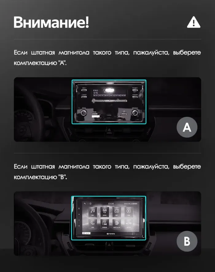 Магнитола для Toyota Corolla 210 2018-2024+ (все) - Teyes LUX ONE монитор 12.3" 2K QLED на Android 10, CarPlay, 4G SIM-слот, 6/128ГБ