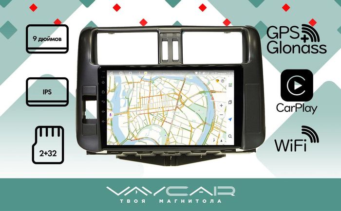 Магнитола для Toyota Land Cruiser Prado 150 2009-2013 (рамка черная)- Vaycar VA77-0065 на Android 13, 4G SIM-слот