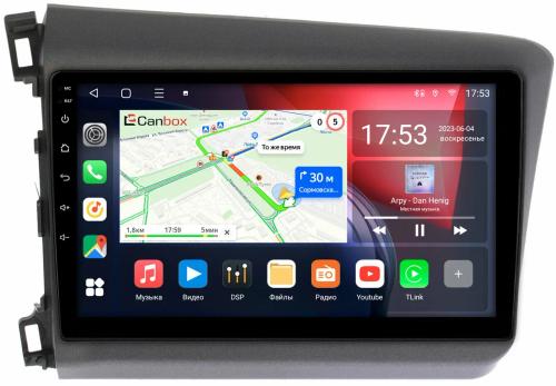 Магнитола для Honda Civic 9 2012 седан - CanBox 9166 Android 10, 8-ядер, SIM-слот