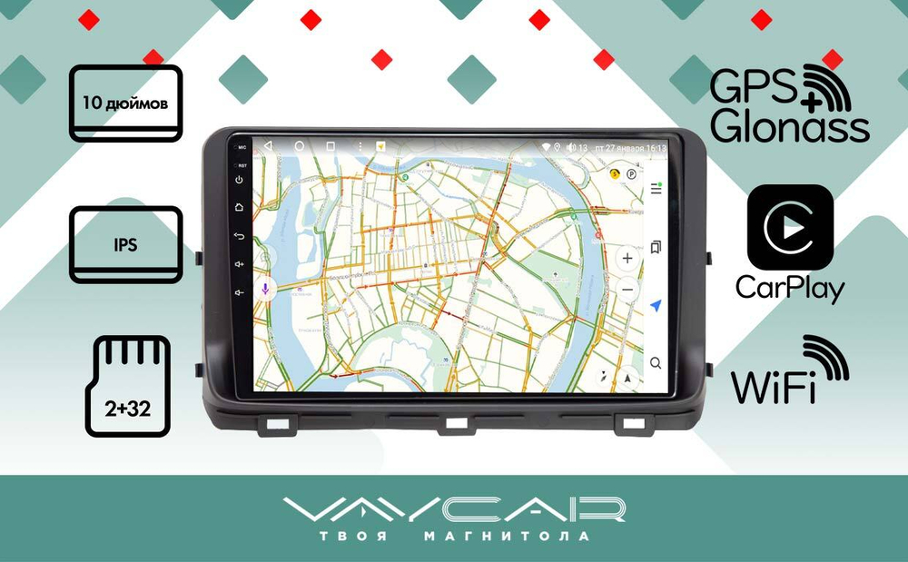 Магнитола для KIA Ceed 2021+ - Vaycar VA27-1267 на Android 13, 8-ядер, 2Гб-32Гб, 4G SIM-слот