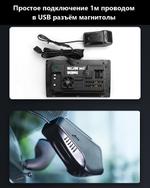Видеорегистратор для автомагнитол Android - Teyes AR-DVR, 1920х1080p, контроль полос (ADAS), управление по USB