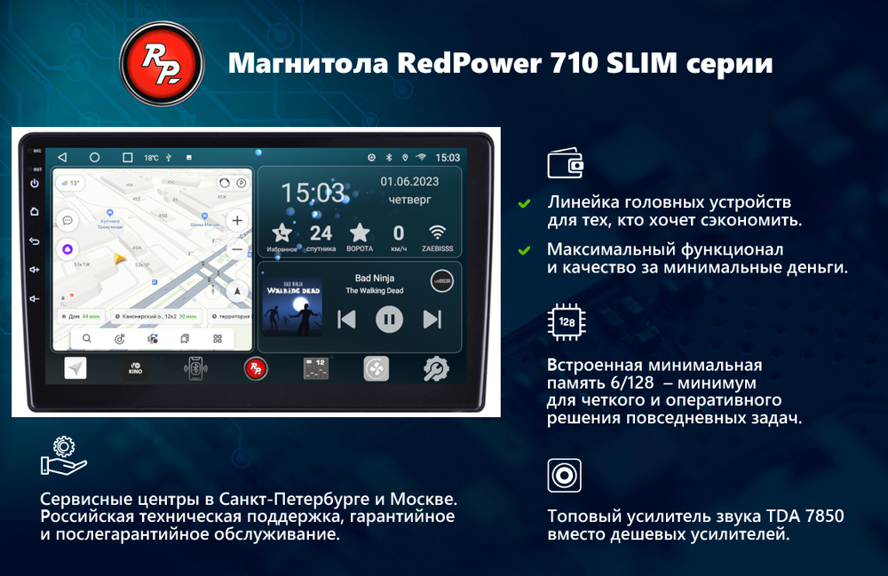 Магнитола для Hyundai Tucson 2018-2021 - Redpower 247 Android 10, ТОП процессор, 6Гб+128Гб, CarPlay, SIM-слот