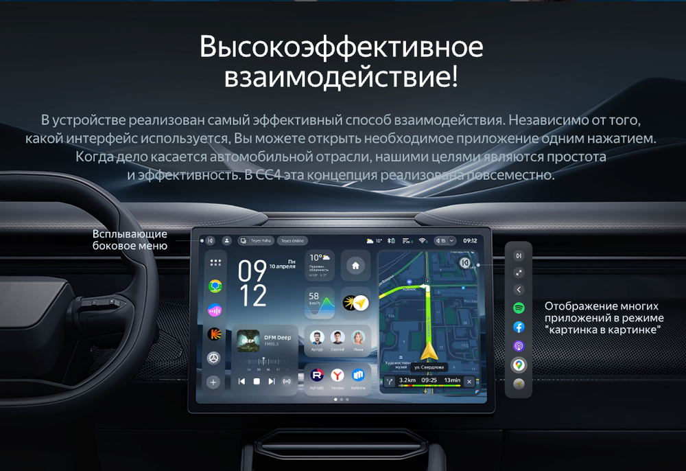 Магнитола для Toyota Avensis T270 2008-2015 (рамка серая) - Teyes CC4 монитор 9.2" 2K QLED на Android 14, Snapdragon 680, DSP, CarPlay, 4G SIM-слот