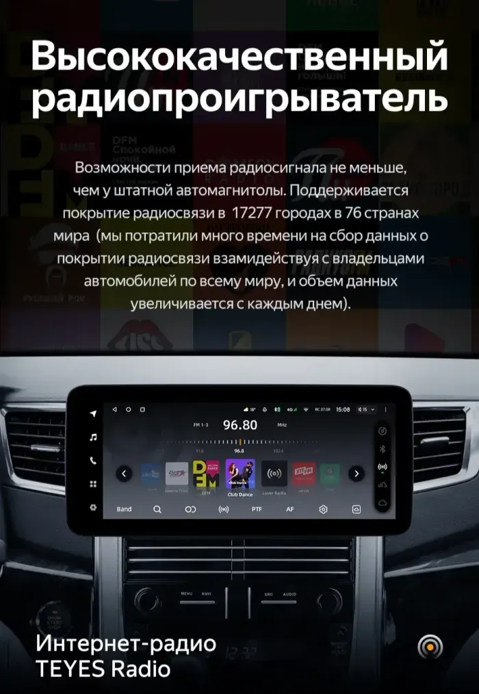 Магнитола для Toyota Alphard, Vellfire H20 2008-2015 (менее 10 динамиков, рамка LUX) - Teyes LUX ONE 360 монитор 12.3", Android 10, CarPlay, 4G SIM-слот, 6/128, 4 камеры в комплекте