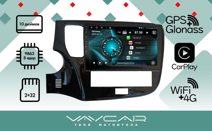 Магнитола для Mitsubishi Outlander 3 2019-2022 (прямоугольный климат) - Vaycar VA47-2005 на Android 13, 4G SIM-слот