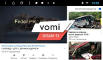 Магнитола для Dodge Caliber 2009-2012 - AK591R9-MTK Android 10, 8-ядер, 2Гб-32Гб