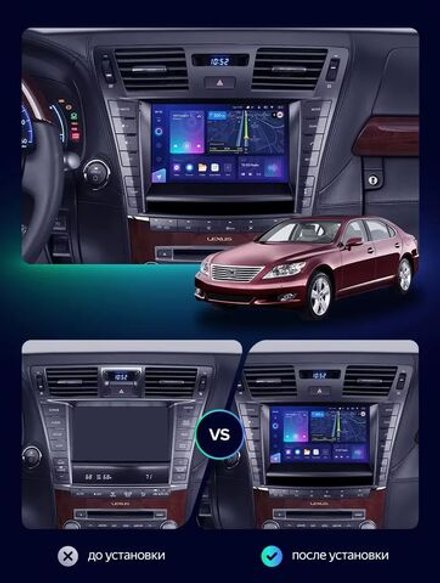 Магнитола для Lexus LS460 LS600H XF40 2006-2009 (тип A) - FarCar 9696A монитор 9.5" QLED на Android 14, TS18, CarPlay, 4G SIM-слот