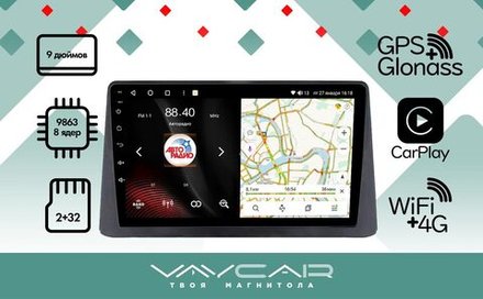 Магнитола для Opel Mokka 2012-2015 - Vaycar VA55-0235 на Android 13, 8-ядер, 2Гб-32Гб, 4G SIM-слот