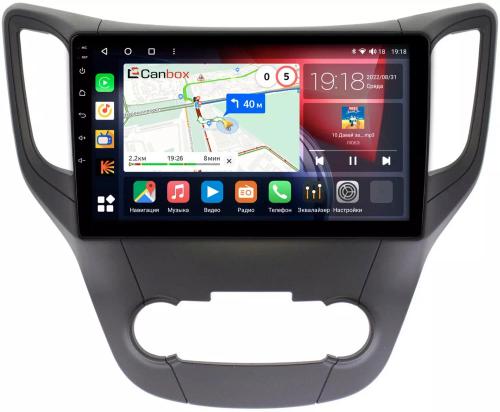 Магнитола для Changan CS35 2013-2023 - Canbox 1041 Qled, Android 10, Быстрая, SIM-слот